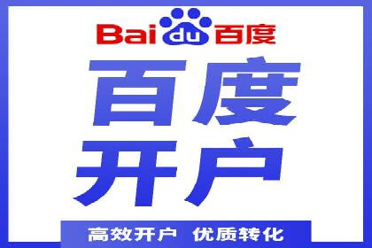 sem竞价推广托管案例：助力企业实现业绩突破