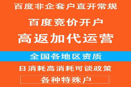 竞价开户推广效果评估：多行业成功案例对比