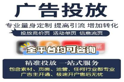 成功案例揭秘：百度推广代运营的五大优势